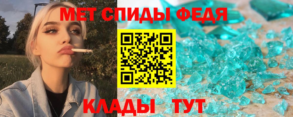 Череповец  Amphetamine  Вход с VPN  АМФ  Амфетамин 97% 