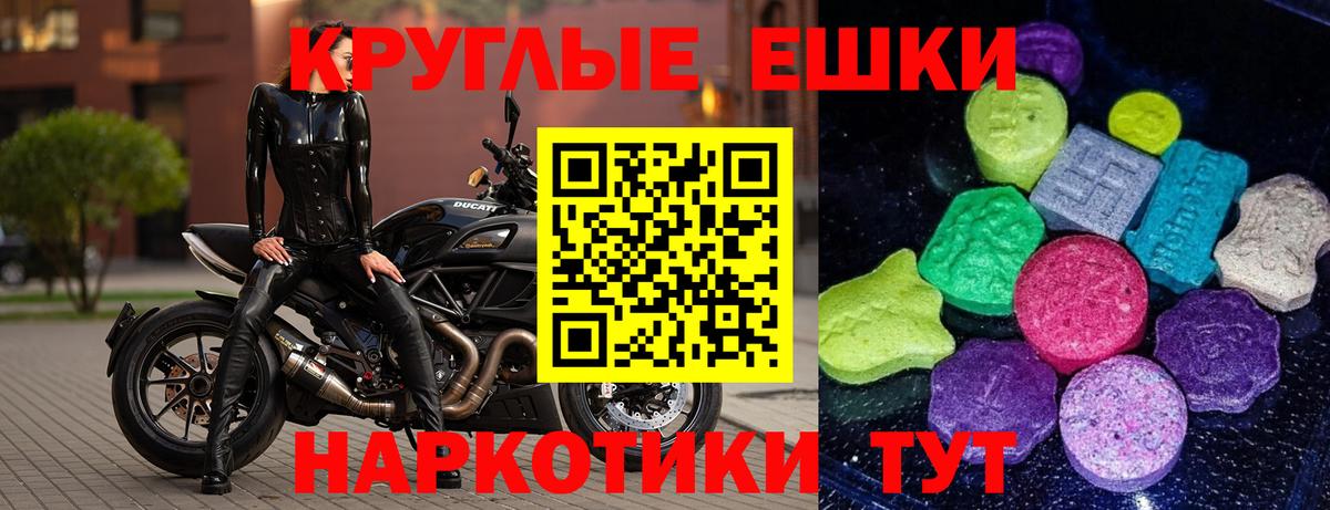 Ecstasy 300 mg  продажа наркотиков  Череповец  Вход с VPN 