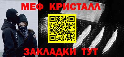 гашиш Бузулук