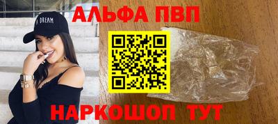 гашик Будённовск