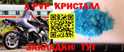 меф VHQ Бугуруслан