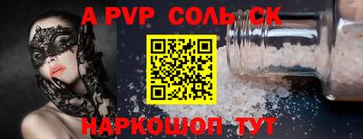 гашиш Бузулук