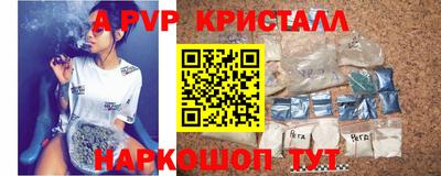 меф VHQ Бугуруслан