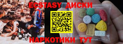 гашик Будённовск