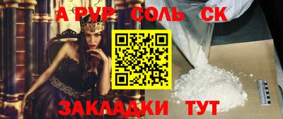 гашик Будённовск