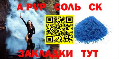 меф VHQ Бугуруслан