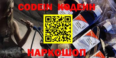 гашик Будённовск