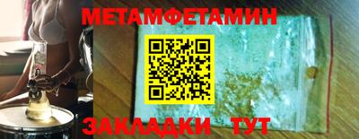 гашиш Бузулук