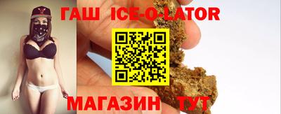 гашиш Бузулук