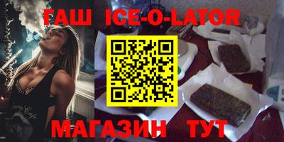 гашиш Бузулук