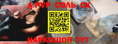 гашик Будённовск
