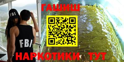 меф VHQ Бугуруслан