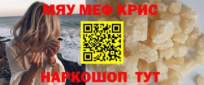 меф VHQ Бугуруслан