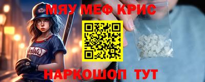 меф VHQ Бугуруслан