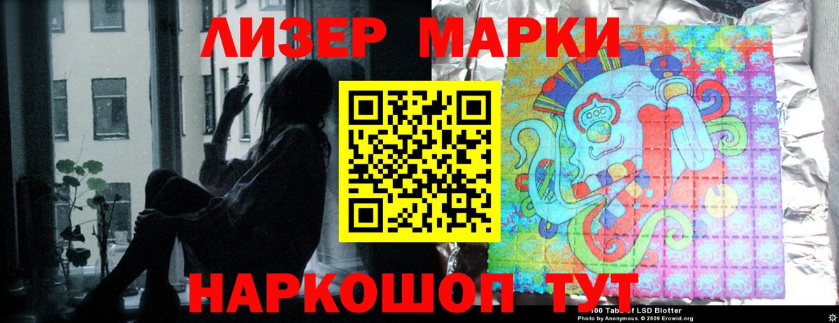 Череповец  hydra вход  Лсд 25 экстази кислота  Вход с VPN  LSD-25 экстази ecstasy 